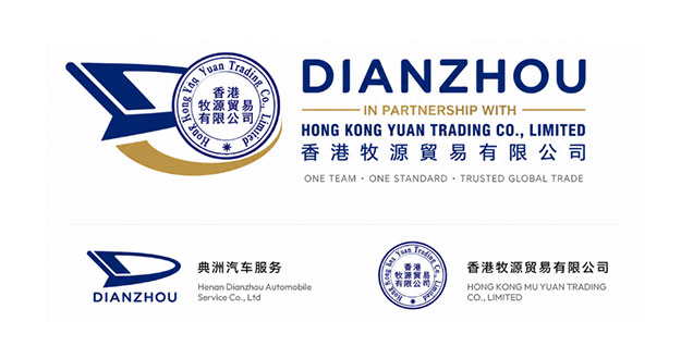 Explanation on Dual-entity Operation of the DIANZHOU Brand