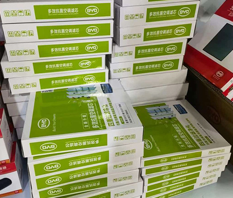 Cabin air filter