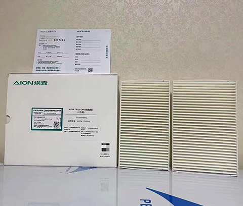 Cabin air filter