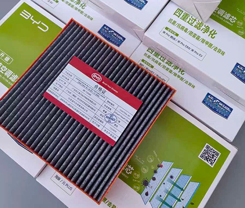 Cabin air filter