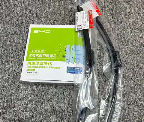 Windshield wiper