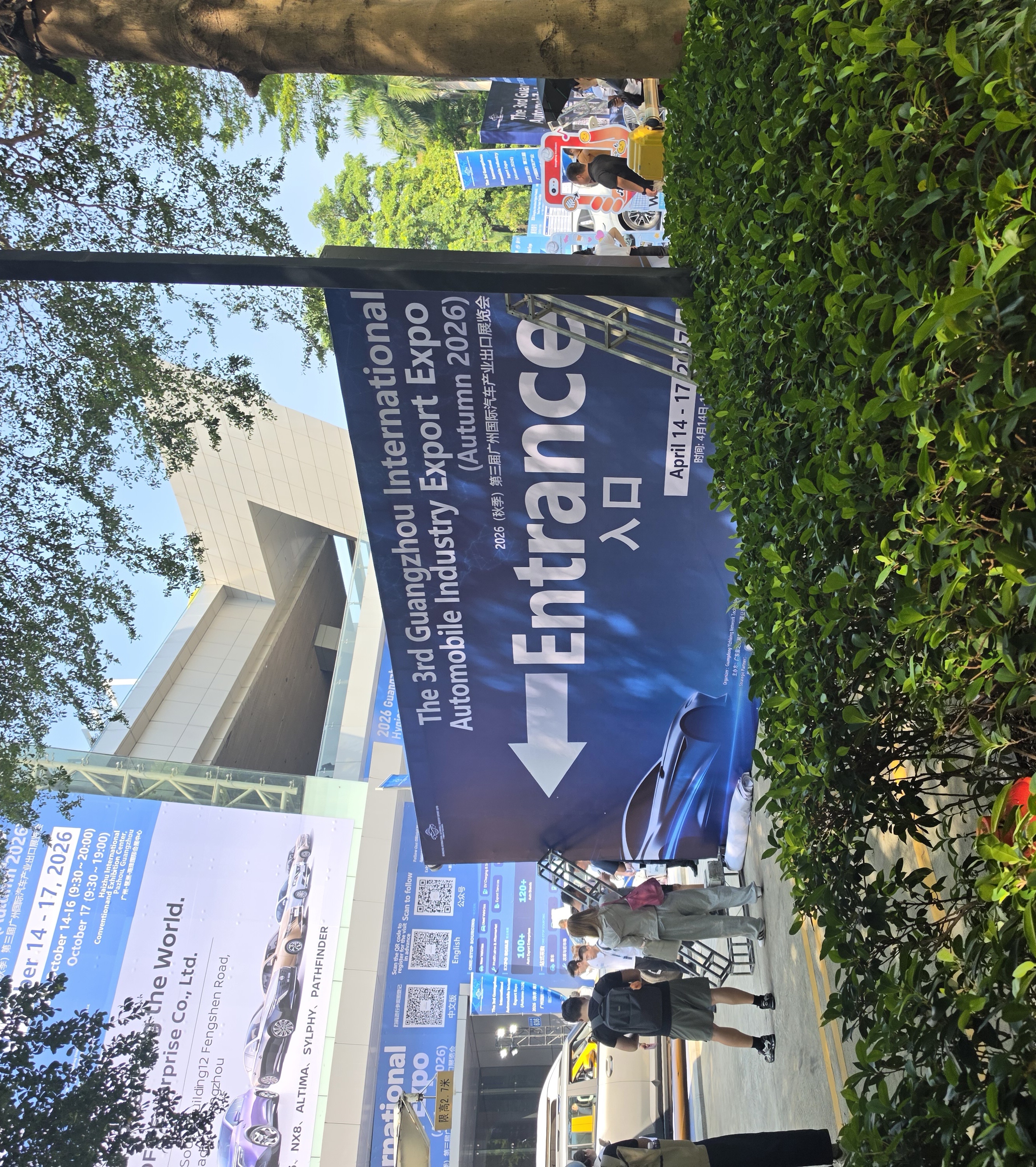 展会图片1 (6)