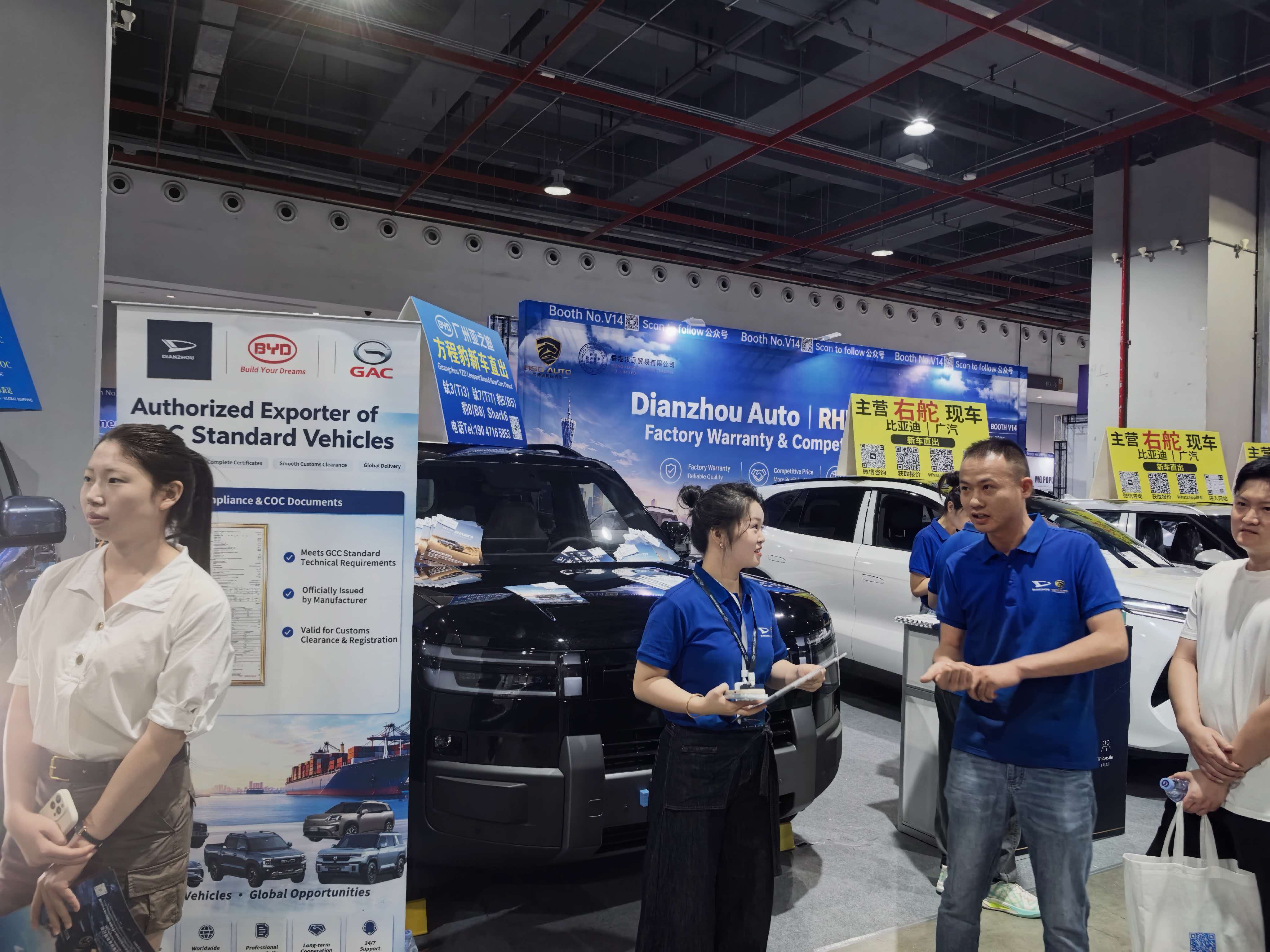 展会图片2