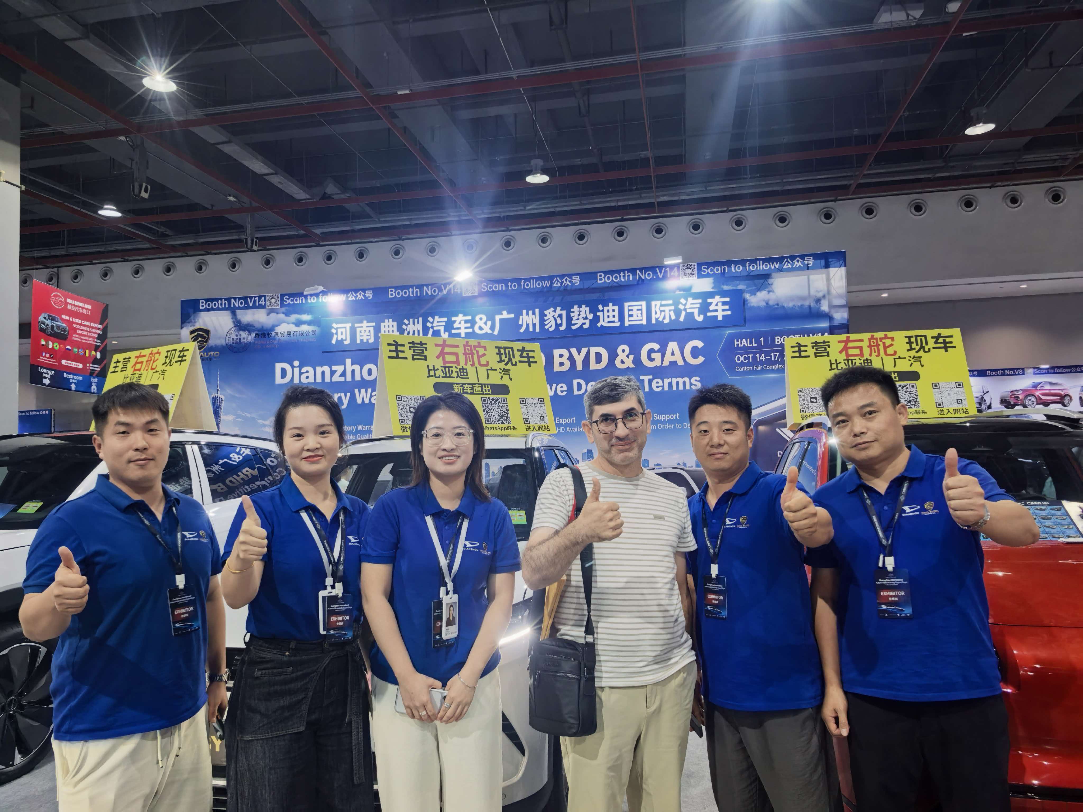 Dianzhou Auto at the 2026 Guangzhou Auto Export Exhibition | BYD & GAC RHD